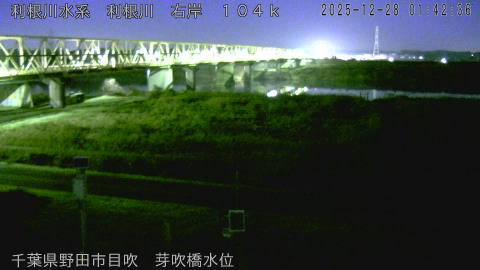 tonme2025122802_image