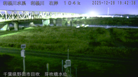 tonme2025122820_image