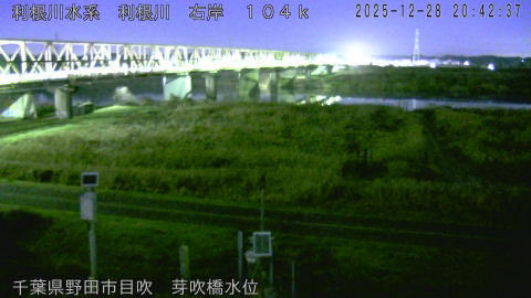 tonme2025122821_image