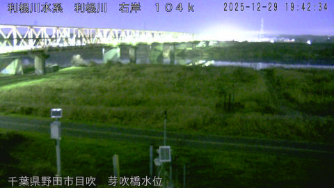 tonme2025122920_image