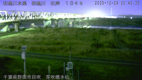 tonme2025122921_image