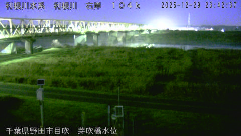 tonme2025123000_image