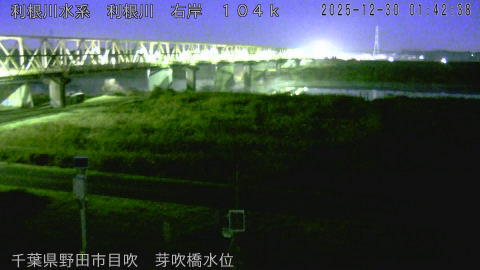 tonme2025123002_image