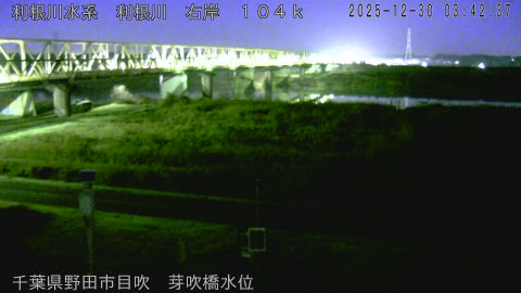 tonme2025123004_image