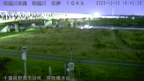 tonme2025123019_image