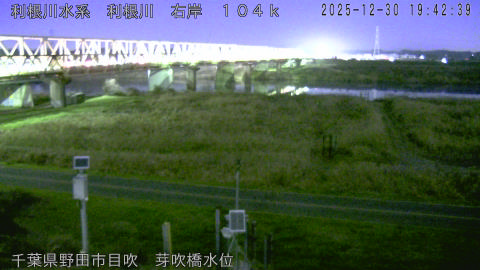 tonme2025123020_image