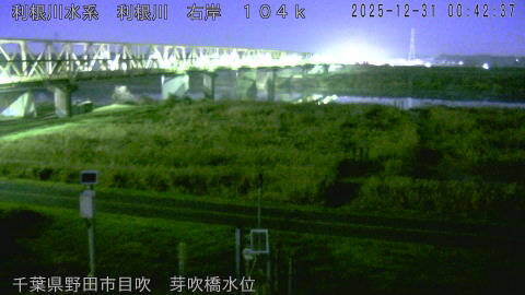 tonme2025123101_image