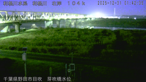 tonme2025123102_image