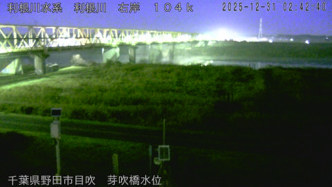 tonme2025123103_image