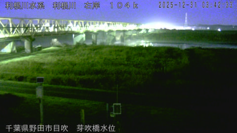 tonme2025123104_image