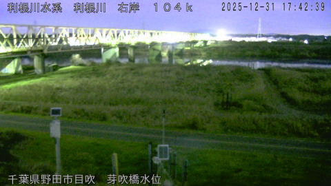 tonme2025123118_image