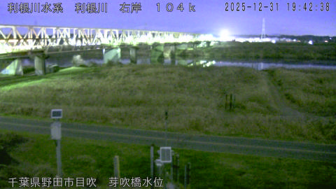 tonme2025123120_image