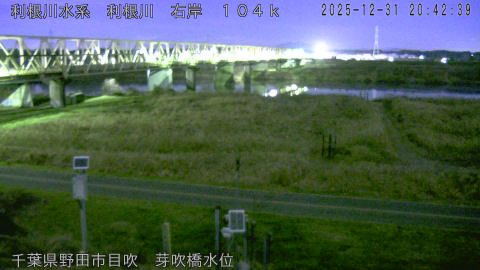 tonme2025123121_image