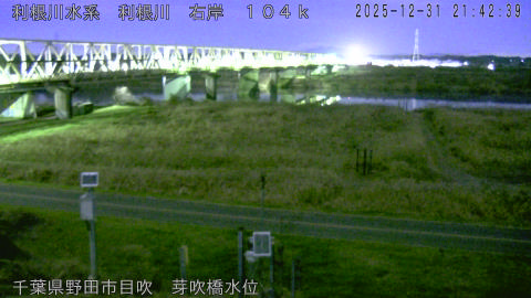 tonme2025123122_image