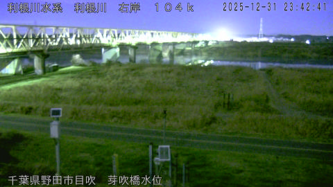 tonme2026010100_image