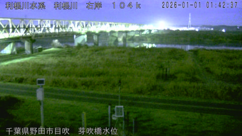 tonme2026010102_image