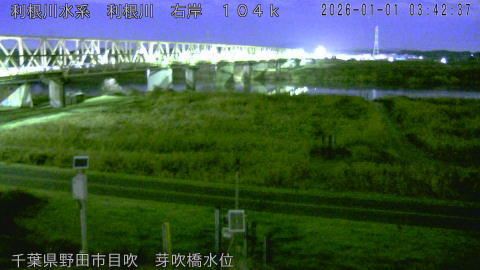 tonme2026010104_image