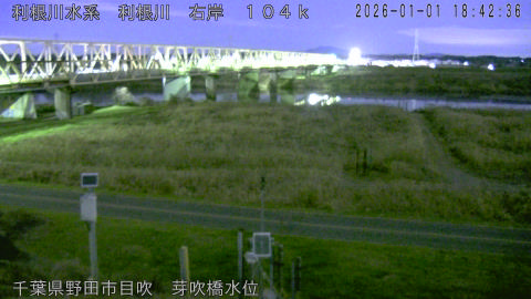 tonme2026010119_image