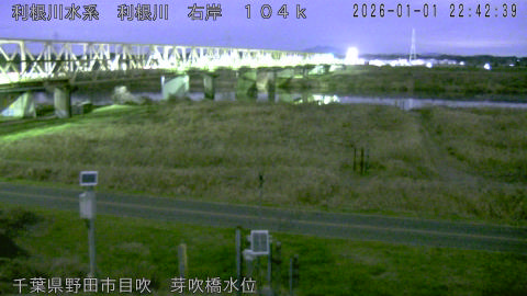 tonme2026010123_image