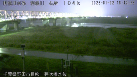 tonme2026010219_image