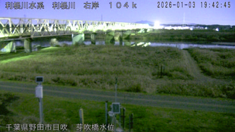 tonme2026010320_image