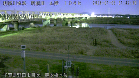 tonme2026010322_image