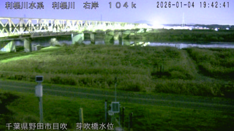 tonme2026010420_image