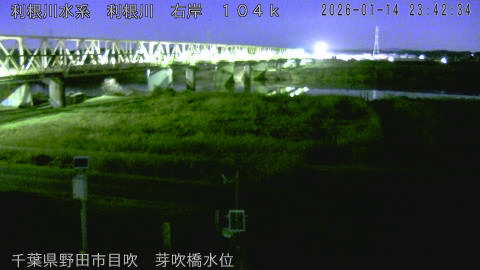 tonme2026011500_image