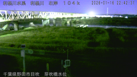 tonme2026011623_image