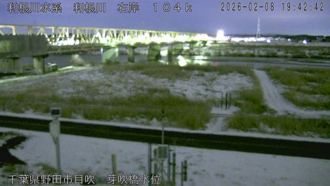 tonme2026020820_image