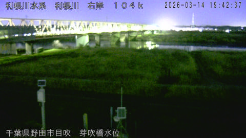 tonme2026031420_image