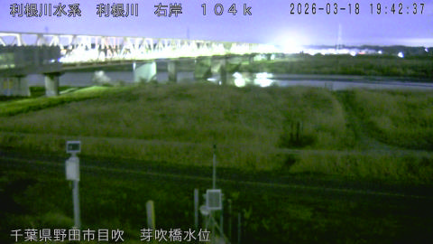 tonme2026031820_image