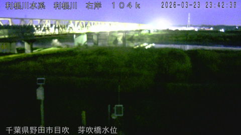 tonme2026032400_image