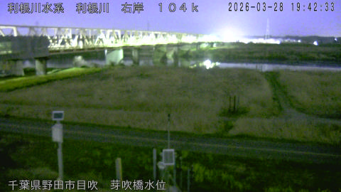 tonme2026032820_image