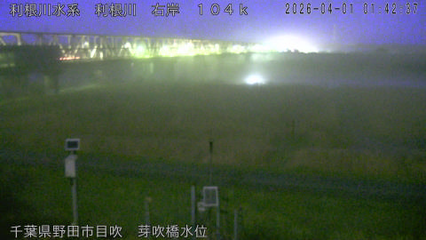 tonme2026040102_image