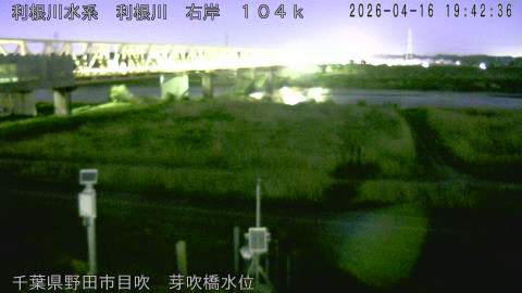 tonme2026041620_image