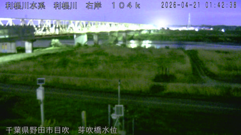 tonme2026042102_image