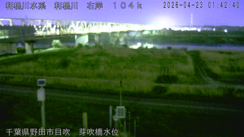 tonme2026042302_image