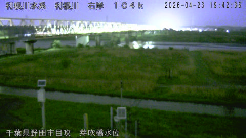 tonme2026042320_image