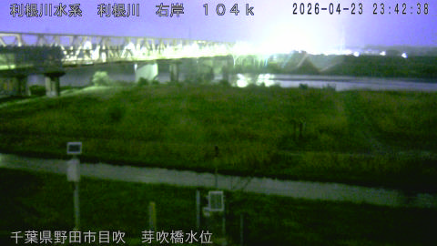 tonme2026042400_image