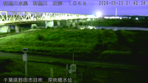 tonme2026052302_image