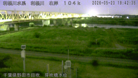 tonme2026052320_image