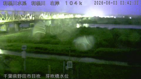 tonme2026060304_image