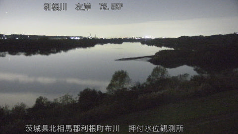 tonos2025112920_image