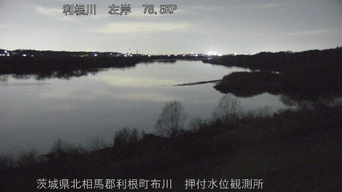 tonos2025122300_image