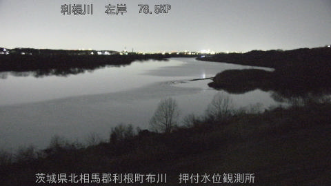 tonos2026010620_image