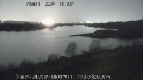 tonos2026032120_image