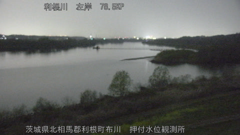 tonos2026032822_image