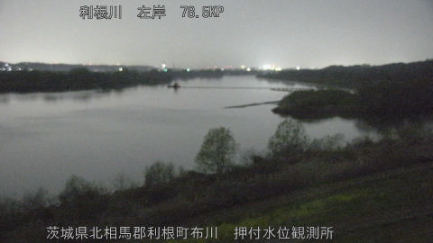 tonos2026032823_image