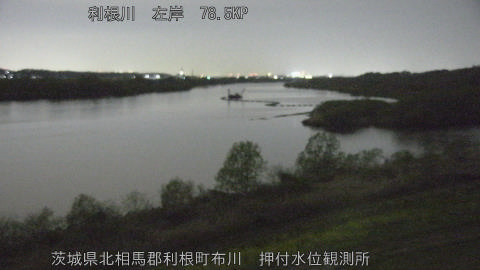 tonos2026040520_image